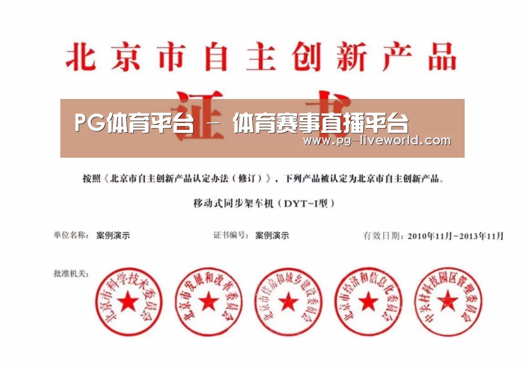 荣誉证书三