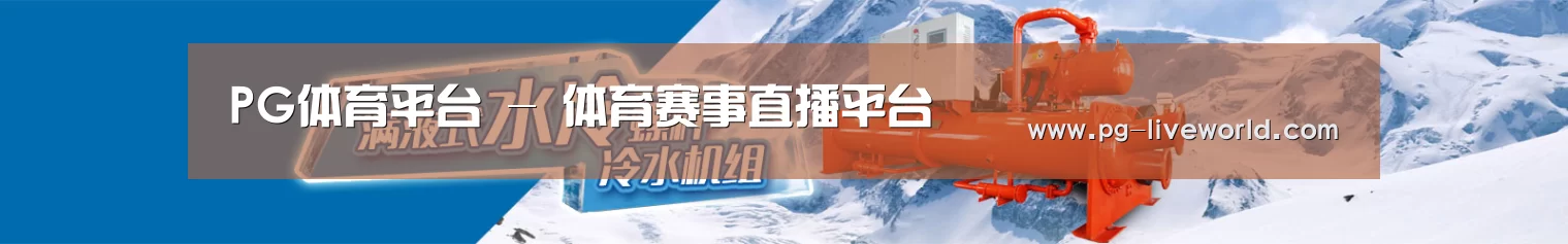 制冷设备机械企业网站模板