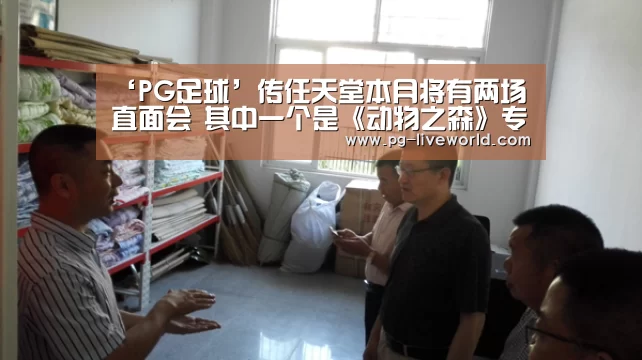 PG竞猜