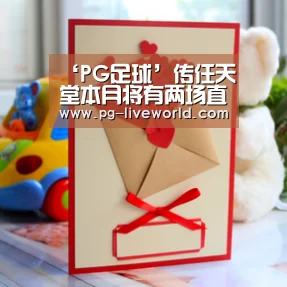 PG竞猜