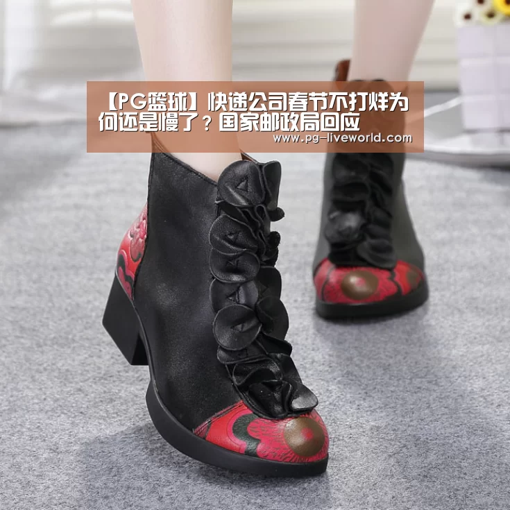 PG体育