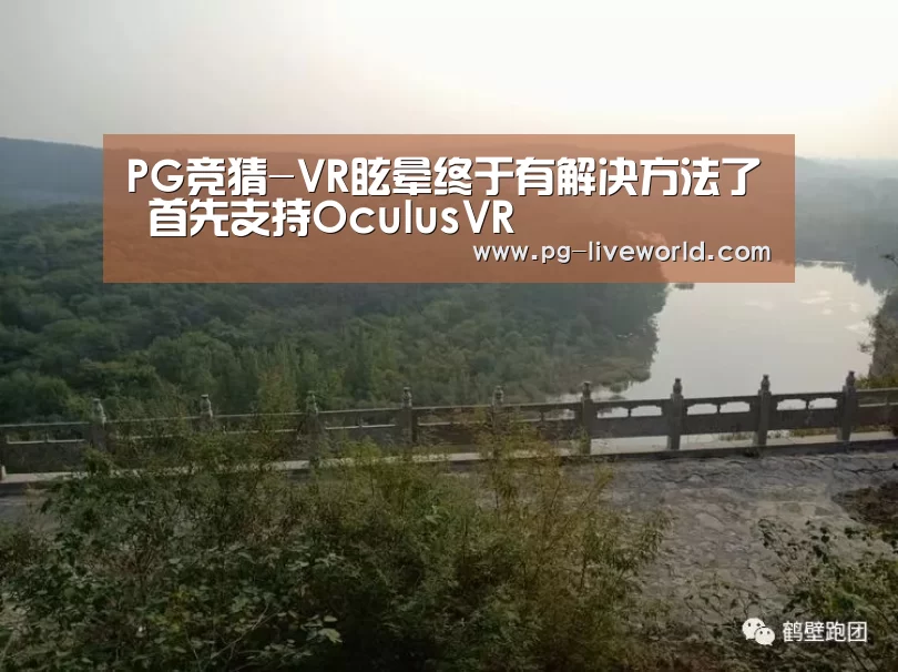PG篮球
