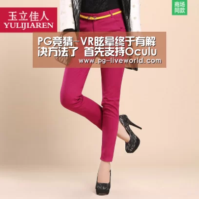 PG篮球