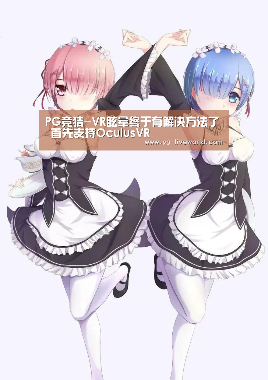 PG体育