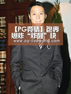 【PG竞猜】包裹爆炸“炸醒”快递安全监管(图1) PG竞猜