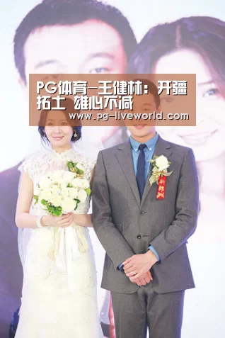 PG篮球