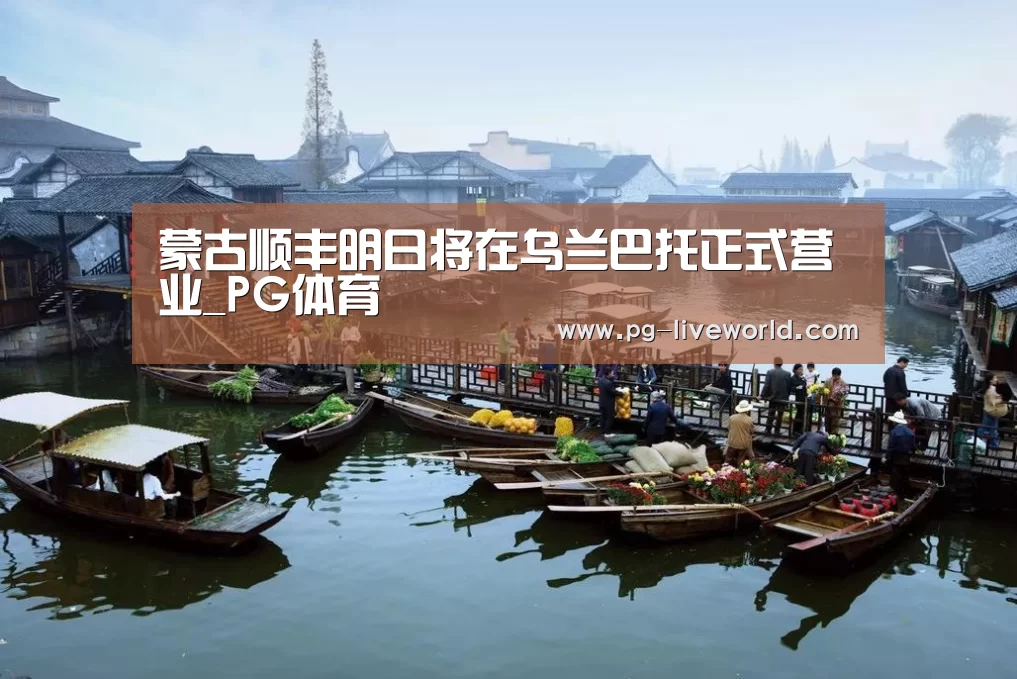 PG篮球