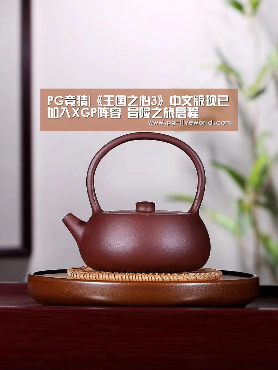 PG竞猜
