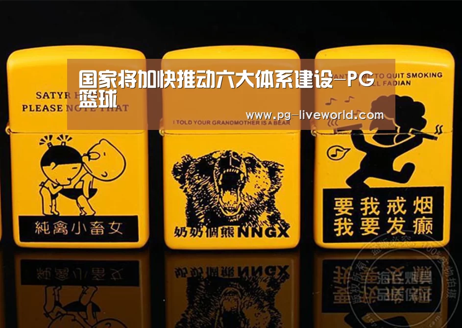 PG竞猜