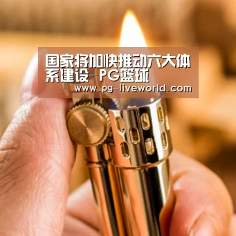PG篮球