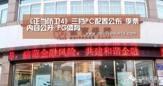 PG篮球