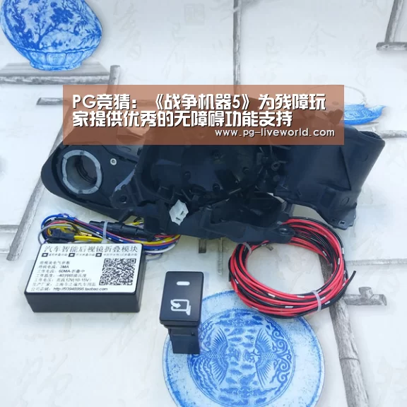 PG竞猜