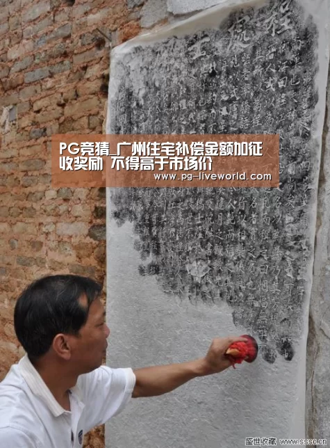 PG篮球