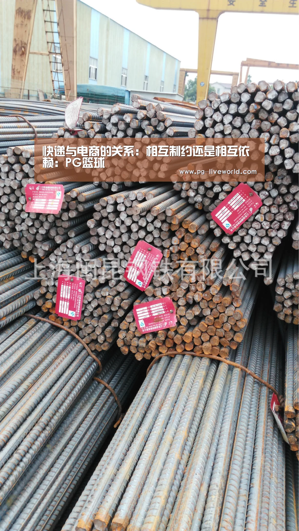 快递与电商的关系:相互制约还是相互依赖:PG篮球(图2) PG足球