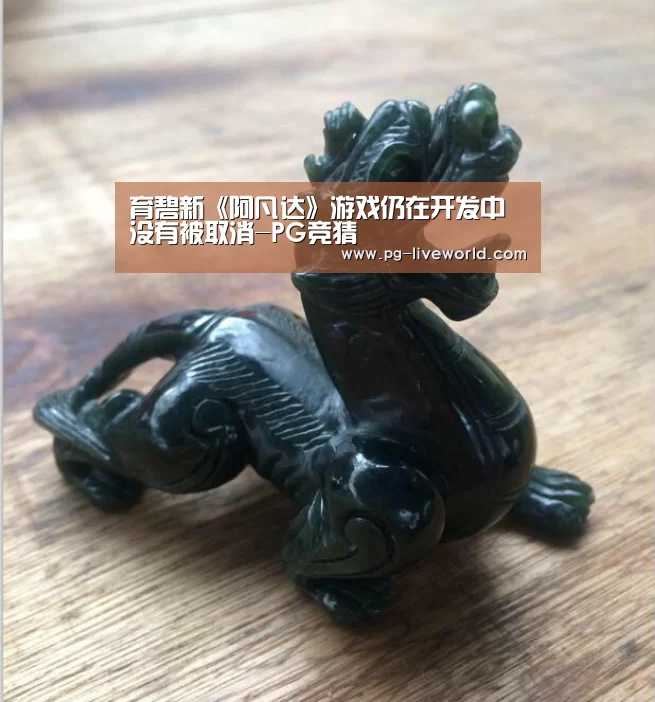 育碧新《阿凡达》游戏仍在开发中 没有被取消-PG竞猜(图2) PG体育