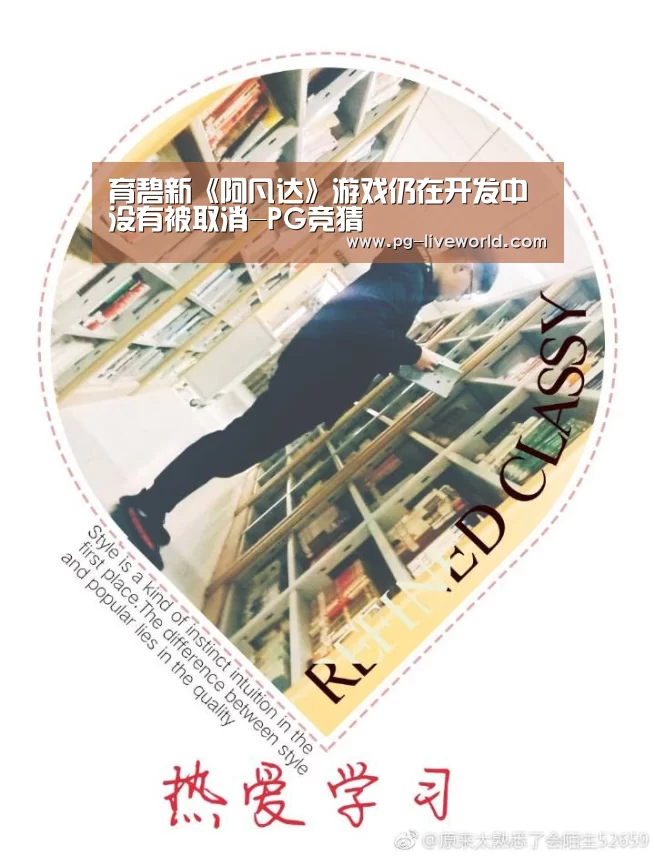 育碧新《阿凡达》游戏仍在开发中 没有被取消-PG竞猜(图4) PG足球