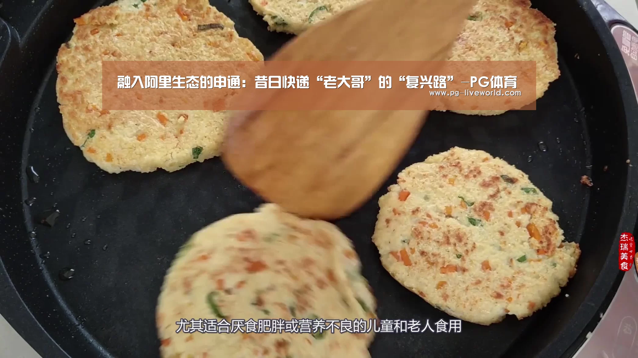 融入阿里生态的申通:昔日快递“老大哥”的“复兴路”-PG体育(图4) PG足球