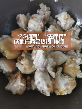 PG篮球